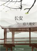 长安汽车买卖合同纠纷案胜诉