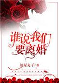怎么才能离婚