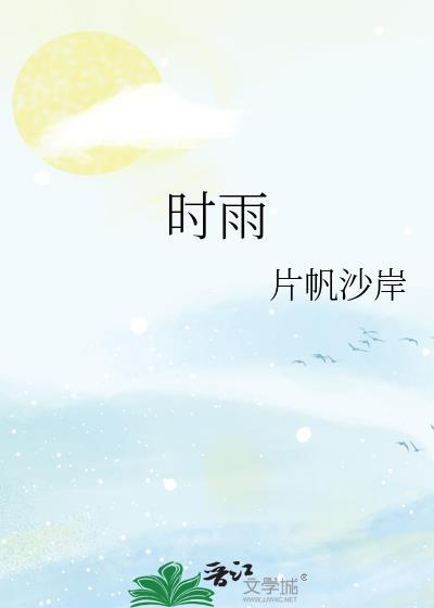 金手指是一见钟情by逐花归海