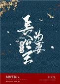 重生之长公主免费