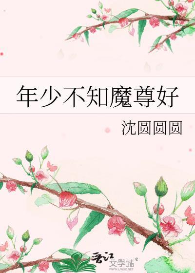 被顶流o咬后糊a火了TXT