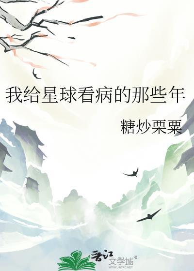 帮我星球