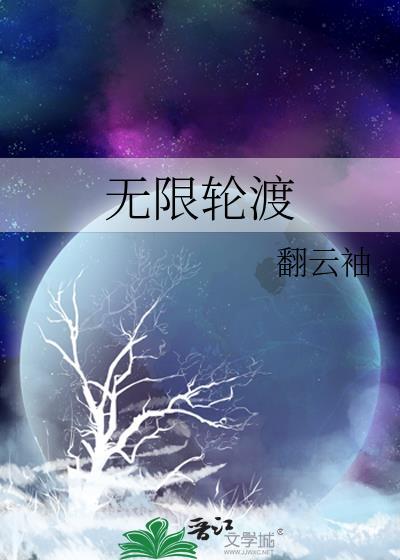 游轮无限循环的恐怖电影