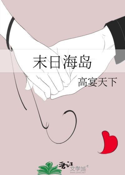 末日海域打法