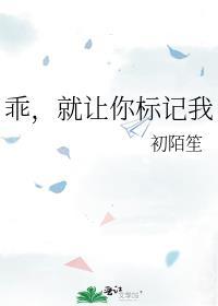 盛宠卫窈窈孟纾丞