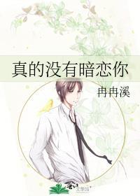 有没有暗恋我的人