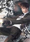 快穿之位面商城书包网