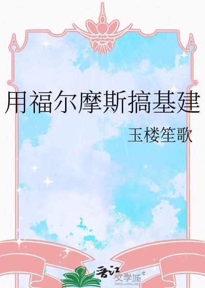 frogwares福尔摩斯游戏