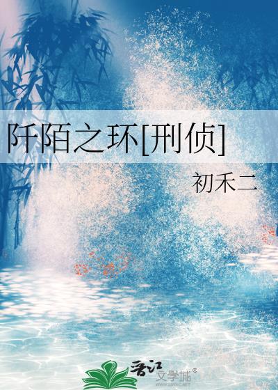 阡陌之绊剧本杀好玩吗
