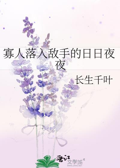 寡人指什么人