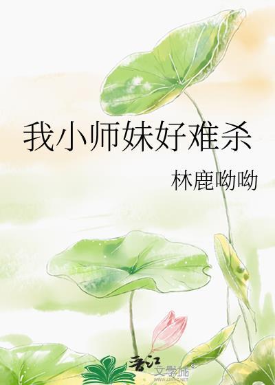 七十年代真夫妻结局
