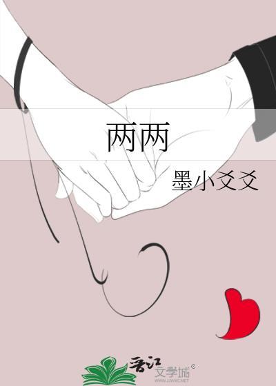 柯学培育幼驯染的方式格格党