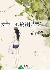 重生八零年代大院养女