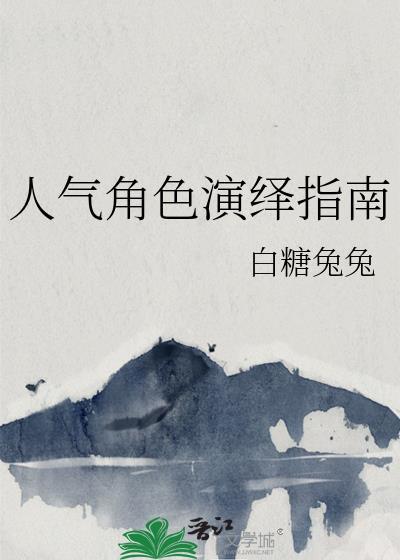 黑化值爆表[快穿