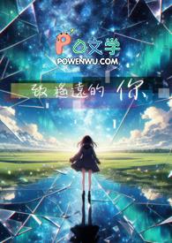致遥远的你虐吗