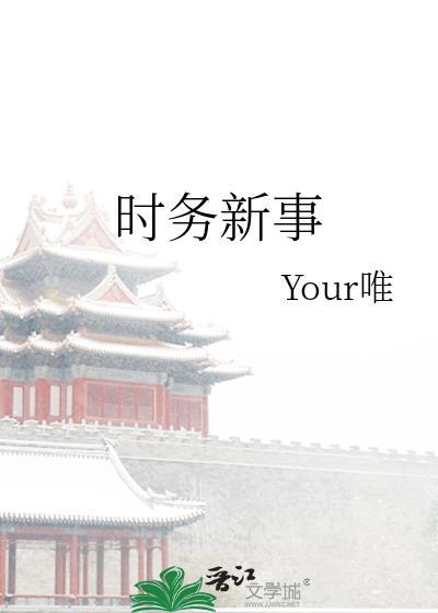 时务报有什么作用
