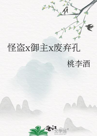 怪盗ez