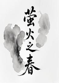 萤火之森歌曲原唱