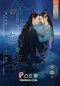 命中无妻的男人手相