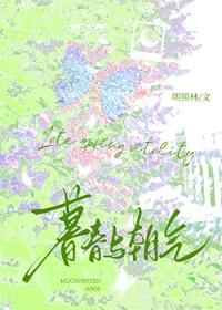 暮春即时