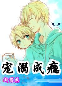 重生之宠溺成瘾免费全文