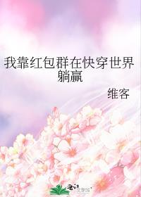 徐志怀苏青瑶重逢的背景故事