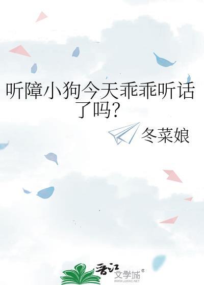 听障人能恢复吗