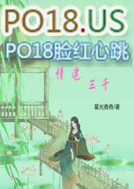 情迷三千快穿/星光杳杳