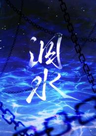 泅水骨科完整版