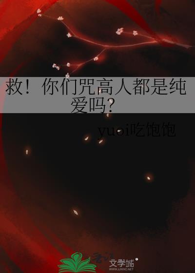 诅咒人的话 越毒越好不带脏字