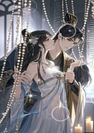 1v1)_古代言情_PO文学