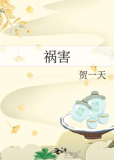 附身tria