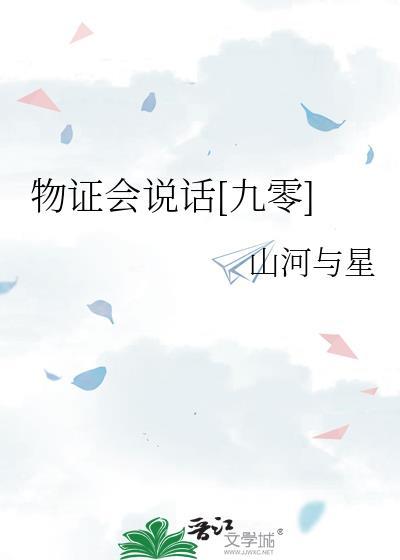 物证技术包括哪些内容