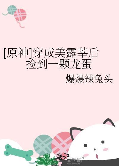 男人不听话那就换了他的性格