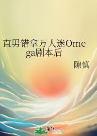 男朋友要求送他礼物