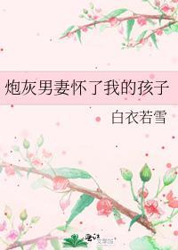 前锋球员穿什么球鞋