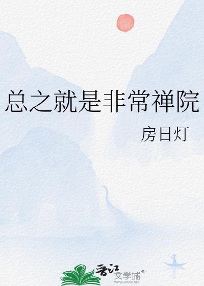 快穿他又美又撩