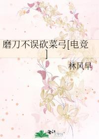假幼稚图样先森
