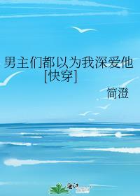 将军打脸日常番外完整版免费阅读