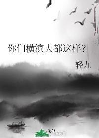 横滨现在叫什么