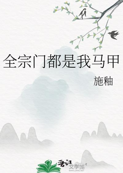闻染是谁演的