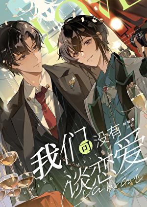 木筏求生中文版