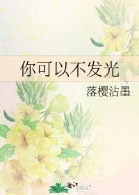 穿到六零来种田[穿书