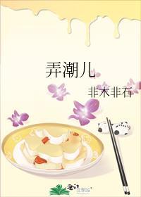 弄潮儿的寓意和象征