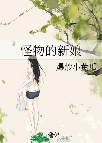 宿敌道尊失忆后作者后简