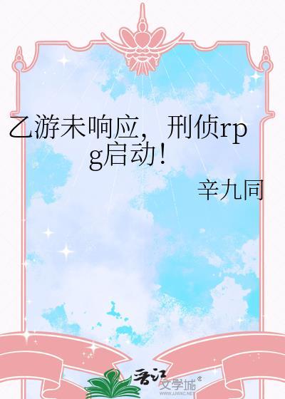 乙游1001