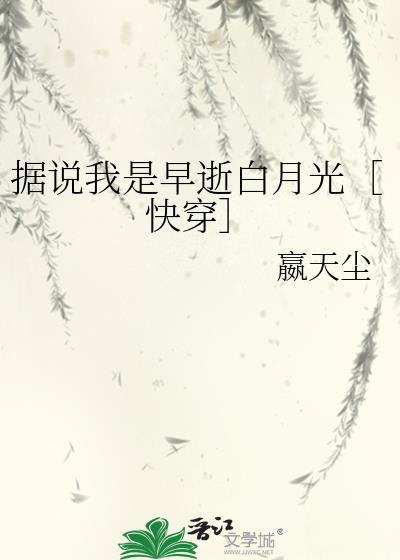 你为什么不笑了图片
