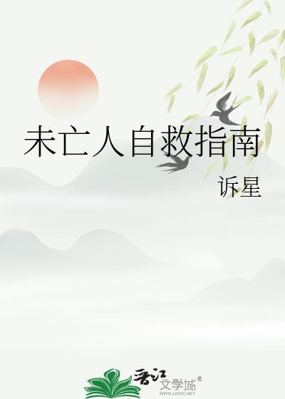 网名未亡人是什么意思