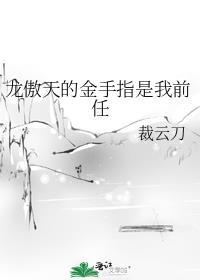 年代草包妹妹回城了百度