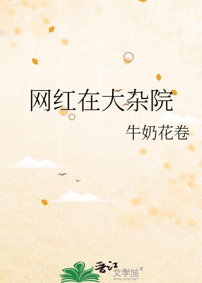 甚尔晋江